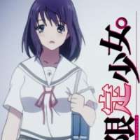   Hatsukoi Limited - Gentei Shoujo <small>Original Creator</small> 